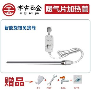 ����ʽˮ�ů��Ƭ�ӟ��늟��偠tɢ��Ƭ�ߜ�ͨ���ͼӟ�ˮѭ�h