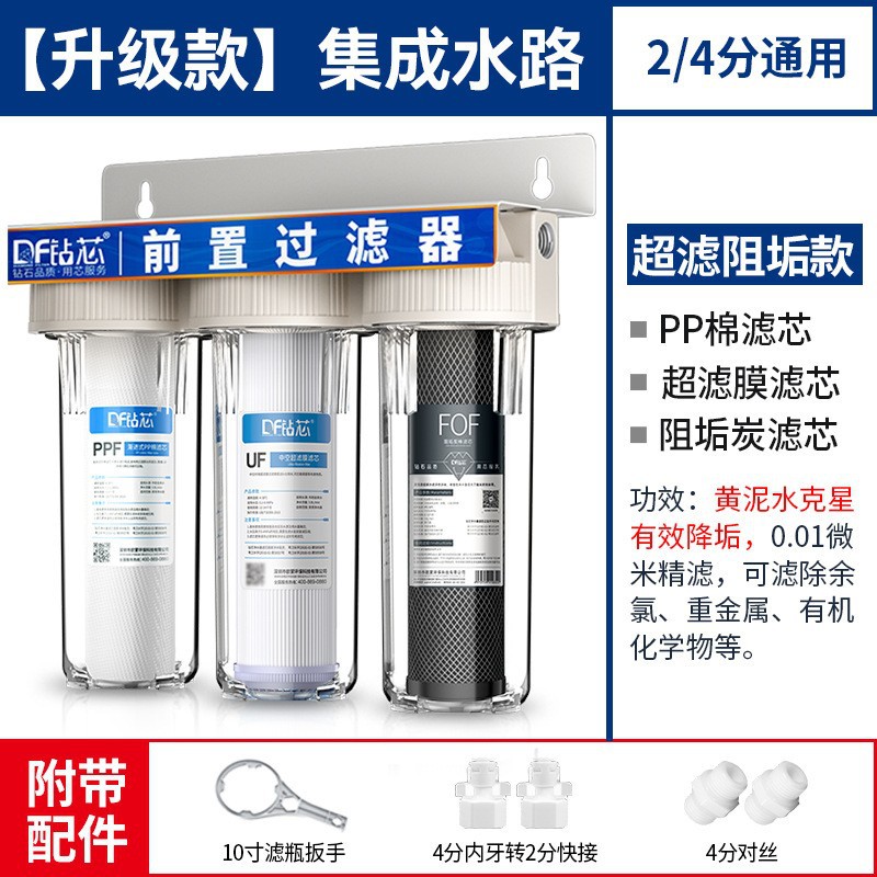 Filtro frontal filtro de agua purificador de agua transparente a prueba de explosiones 10 pulgadas botella de filtro de cobre secundaria cocina agua del grifo doméstica