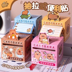 かわいいカピバラは付箋を引いて学生の便箋の高い顔の値の強い粘りのメモ帳を貼って学生の祝日の小さいプレゼントを貼ります。