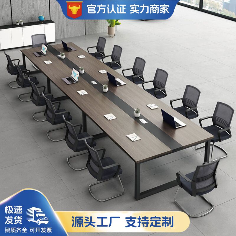 会议桌长桌简约现代会议室接待洽谈长条桌简易工作台办公桌椅组合|undefined