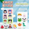 Cartoon oil to go out, children's plant lamp home use, street mosquito repellent sticker, mosquito stickers non-woven cloth