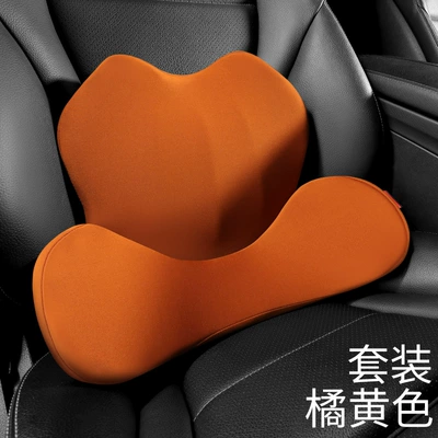 Waist support – memory cotton car waist car - lumbar-support-lumbar-support-set-orange