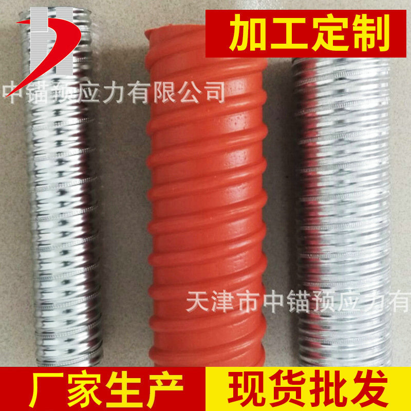 桥梁预应力塑料波纹管配套金属波纹管锚具规范标准规格型号