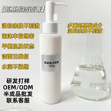 洁面膏多重氨基酸温和亲肤不刺激水润不紧绷基础卸妆泡沫绵密150g