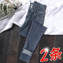 买一新品新品送一高腰牛仔裤女春秋冬新款韩版显瘦百搭铅笔弹力紧