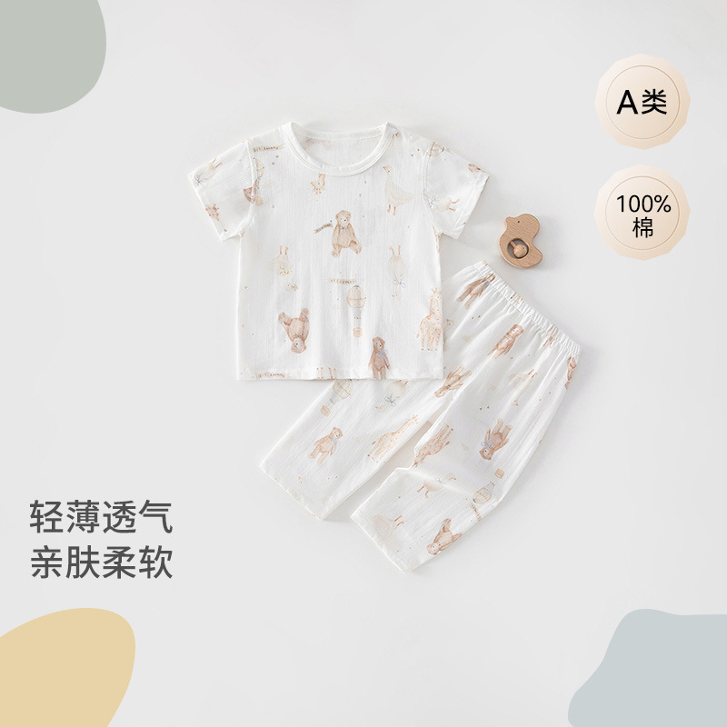 Baby Home Clothes, Infant Air-Conditioning Clothing, Summer Thin Seamless Underwear, Short-Sleeved Set, Pure Cotton Pajamas for Boys and Girls