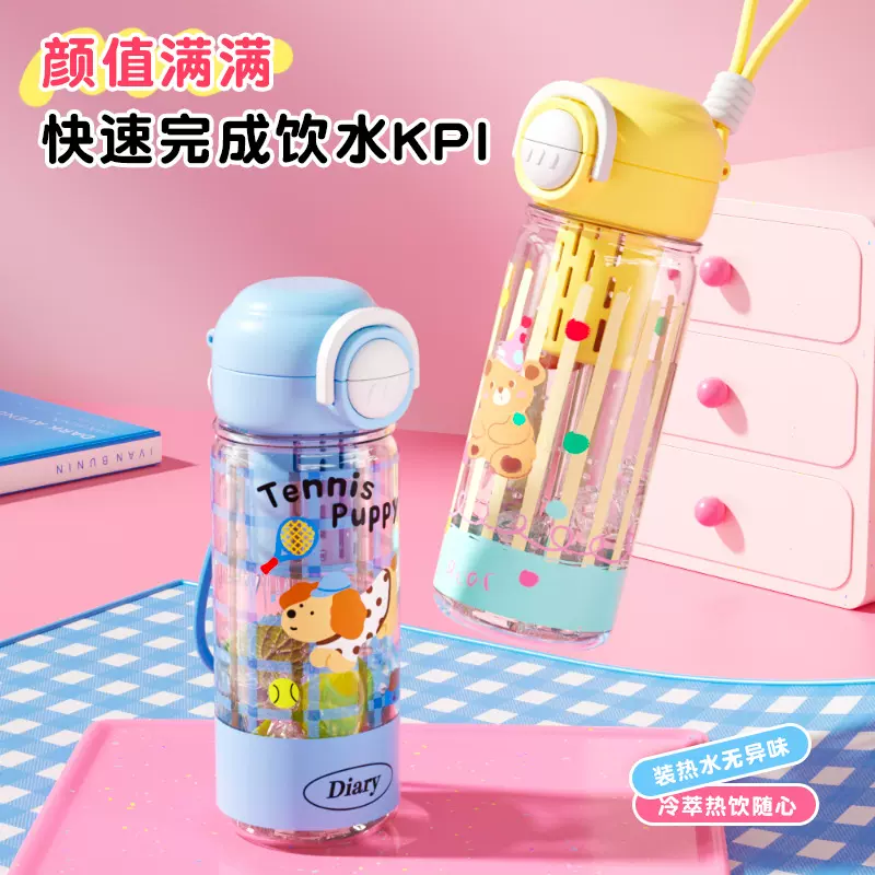 高颜值塑料水杯耐高温防摔学生2025新款女生吸管杯子可爱小猫双饮