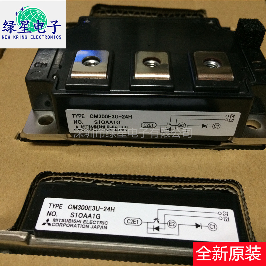 全新原装模块CM300E3U-24H  CM300E3U-24F CM200E3U-24H 现货价优