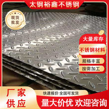 304���P䓻��y��ӹ�316L 310S 2205���P䓉����������Ҏ���Rȫ