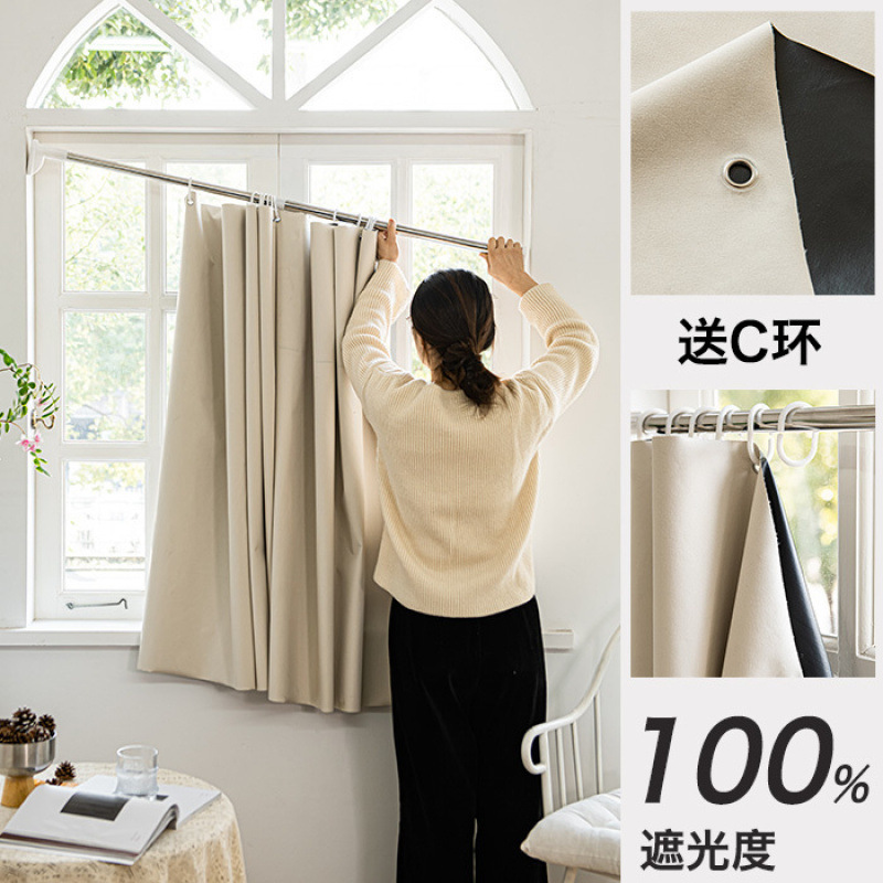 防晒窗帘卧室遮光布飘窗出租屋伸缩杆免打孔安装阳台遮挡帘子批发|undefined