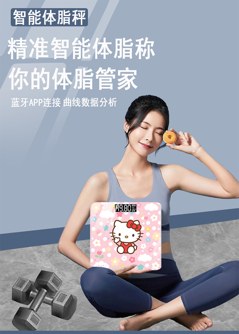 Smart Bluetooth Rechargeable Weight Scale Body Fat Scale Household Mini Electronic Scale High Precision Weight Measurement
