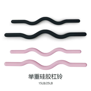 横梁杠铃杆举重用品硅胶包边男女通用负重装备厂家直销支持定制