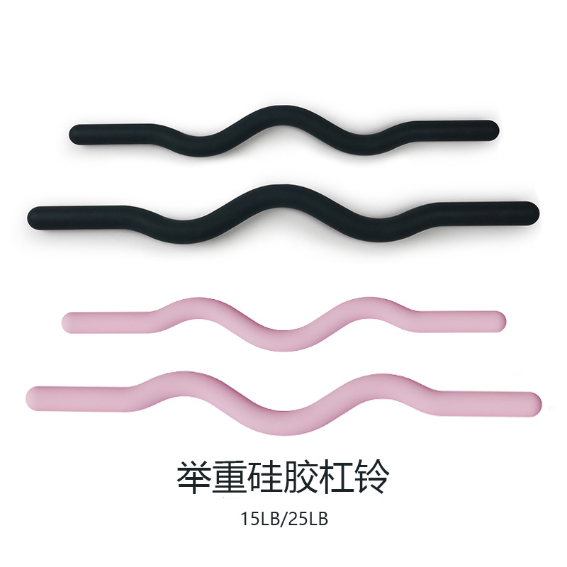 Beam Barbell Barbell Weightlifting Supplies Silicone Edge Unisex Weight-Bearing Equipment Manufacturer Direct Sales Support Customization