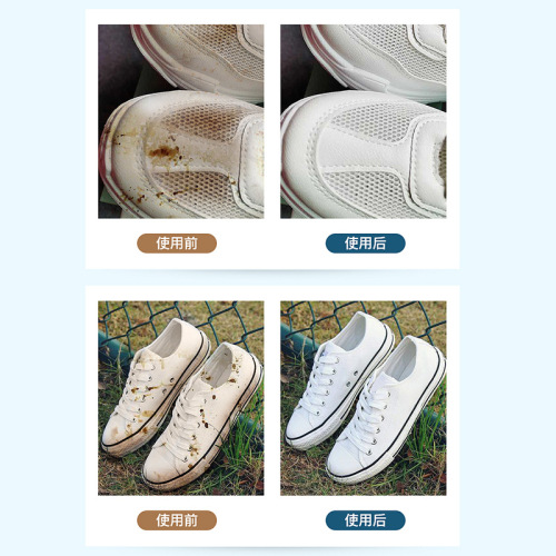 Dedicated white shoes cleaner dry cleaning shoe magic no-water wash foam buffing shoe brush sneaker yellow removal stain removal whitening