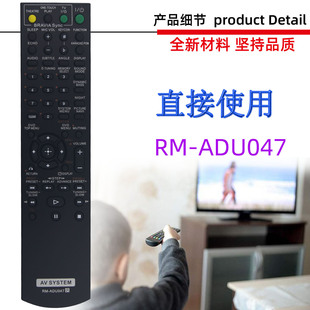 �m�������AV���řC�b���� RM-ADU047 ADU007 ADU007A ADU003