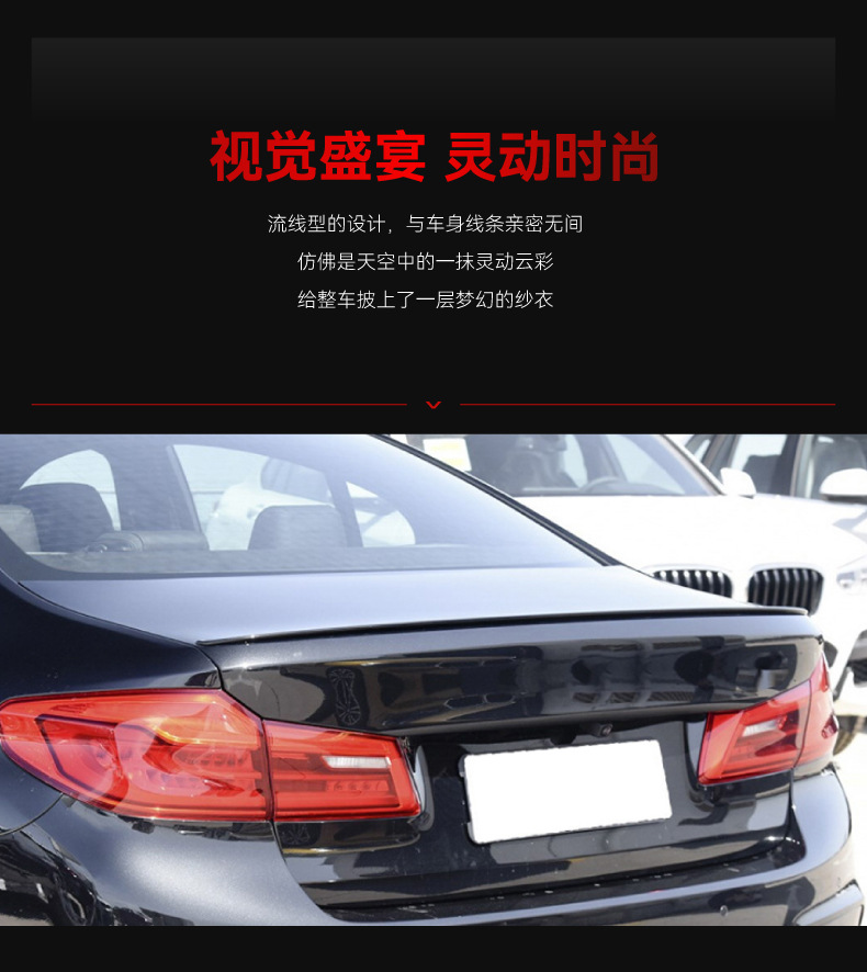 Applicable to 2017-2023 BMW bmw 5 series g 30 525I 530i m5 tail top wing fixed wind wing modification