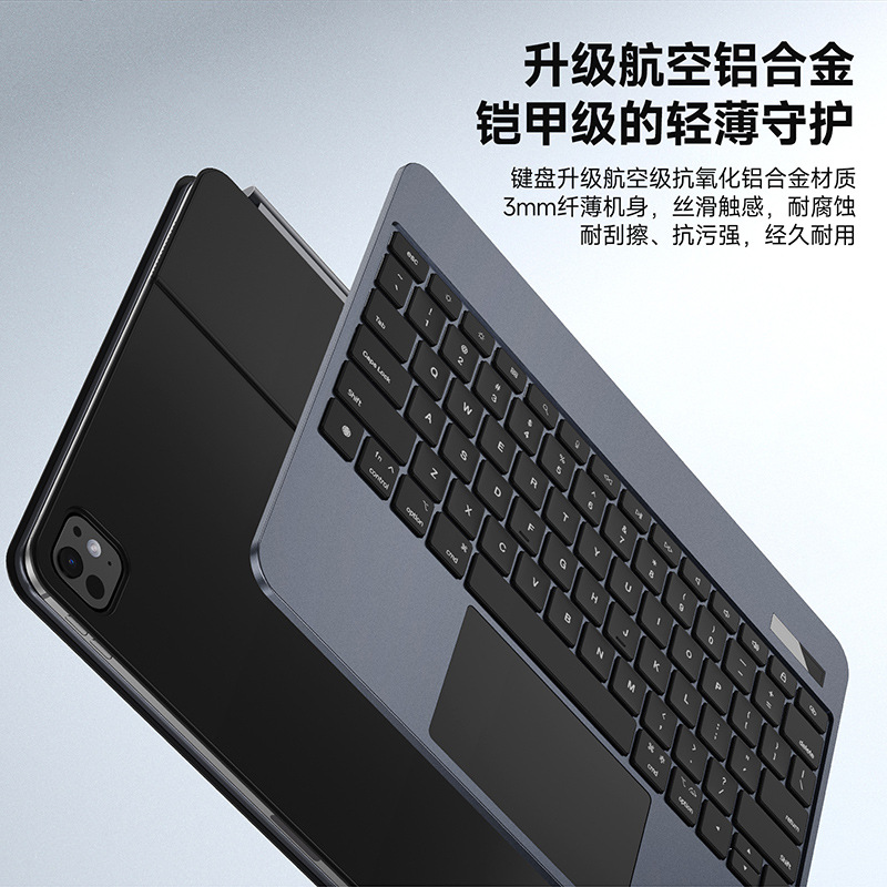 Funda protectora magnética flotante para teclado, compatible con el teclado Apple Magic Keyboard de aleación de aluminio para iPad Pro 11