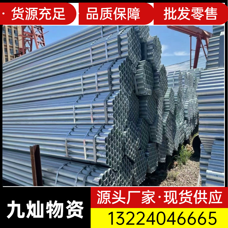 友发镀锌圆管 镀锌方通方钢管 现货热镀大棚椭圆管消防给水工程用