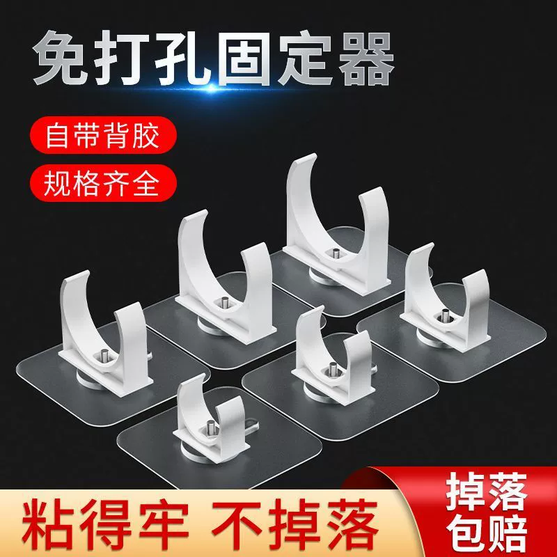 Клейкая пряжка без пробивки фиксатор безгвоздей водонепроницаемый антикоррозийный водяной трубопровод пряжка шланг трубок