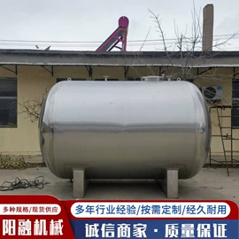 储罐;冷凝器;反应釜