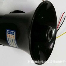 BTE波涛新电子元件厂 供12V电摩狗叫喇叭芯片及半成品电路及成品