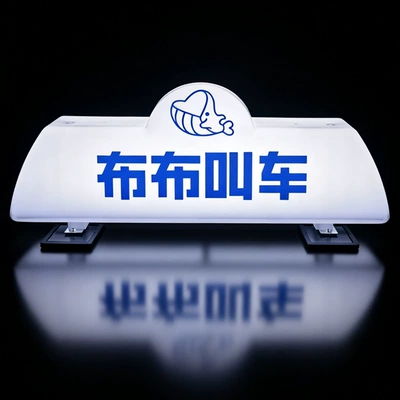 Light Pizza Delivery Truck – Roof Light