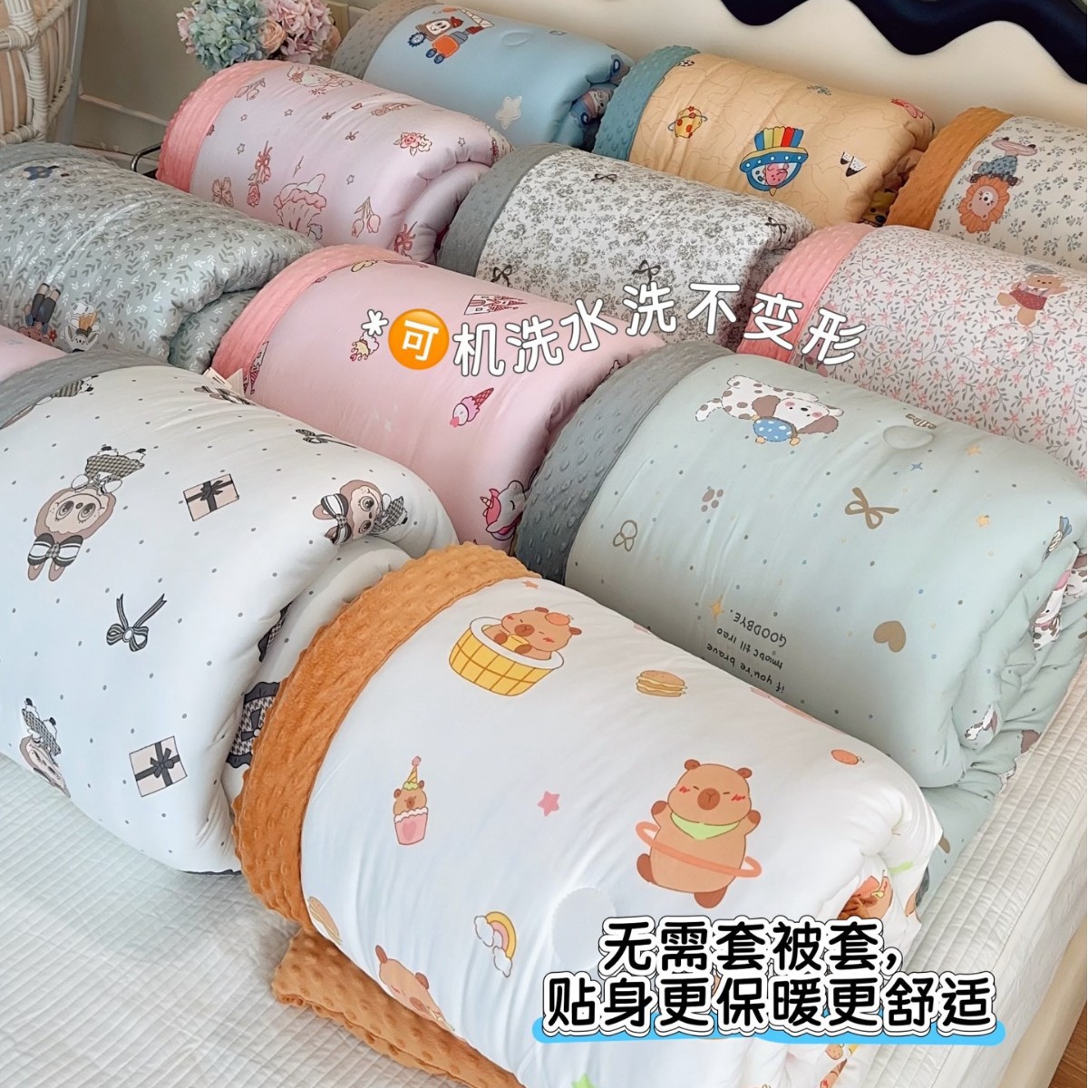Foreign Trade Yunrou Knitted Cotton Bean Velvet Quilt Core Autumn and Winter Cartoon Thickeneded Bean Quilt Machine Washable Soothing Bean Quilt Blanket
