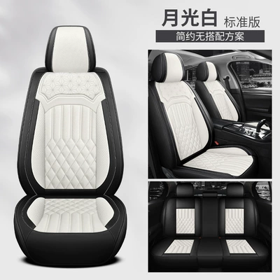 Four Seasons Pad — leather Four Seasons car seat - moonlight-white-standard-edition-universal