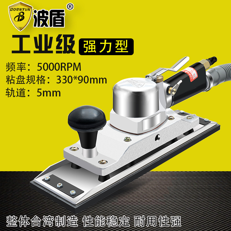 波盾 气动长方形砂光机气动砂纸机 抛光打磨机 风动吸尘式BD-6140