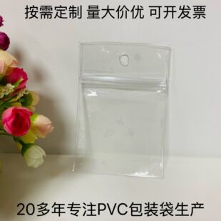 ���ܲ��ቺĥɰ͸��pvc��朴�����͸��������m�Է���朴�