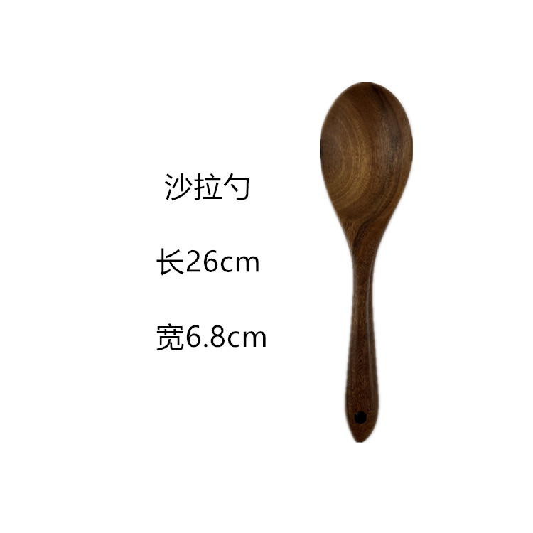 26*6.8cm 샐러드 스푼