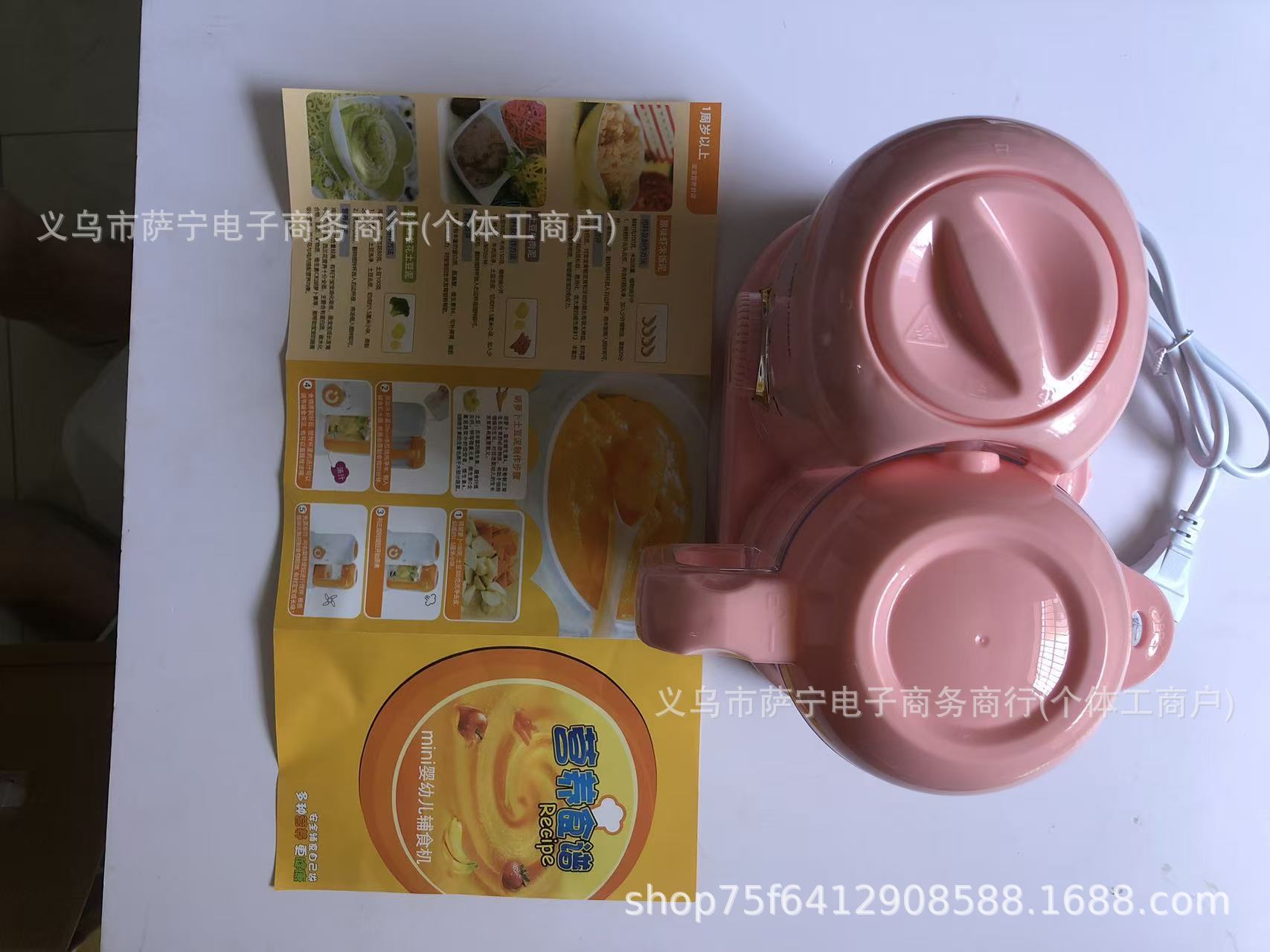 Babycook çok fonksiyonlu mutfak makinesi, buhar ve karıştırma