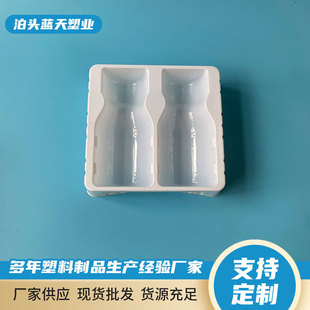 �羳��ɫPVC���܃���Һ�w�aƷ���к�PS���ܿڷ�Һ��ᘄ����к�