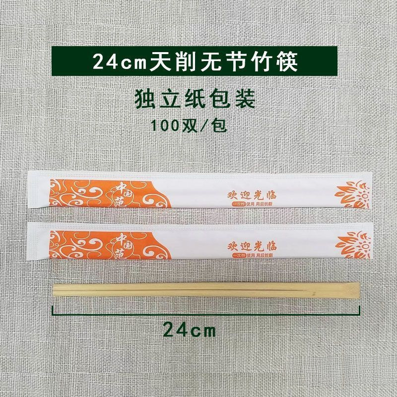 新款一次性筷子家用碗筷方便商用快餐外卖卫生筷餐具碳化加厚绢花|undefined