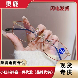 太阳镜;框架眼镜;儿童太阳镜