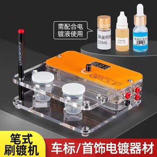 �Pʽ�僙C���y�~���DIY���ٲ������ˢ�僽�C��𹤾�
