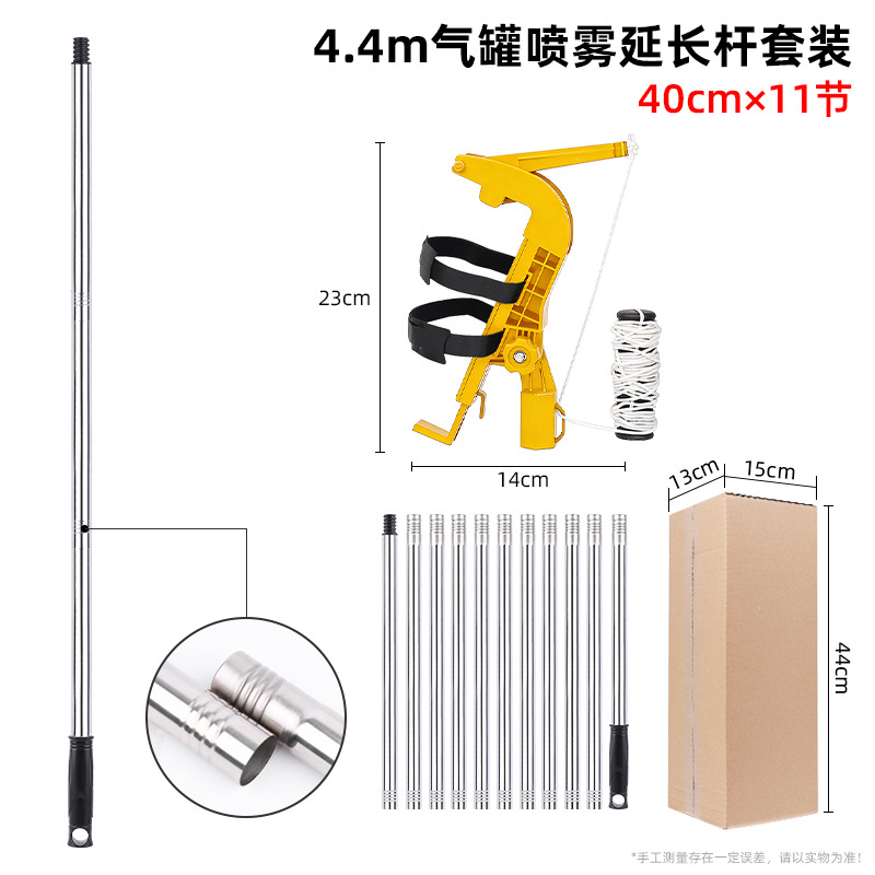 Varilla de extensión para pulverizador de aerosol, extensible y ajustable, soporte para pulverizador, adaptador de varilla de extensión para aerosol transfronterizo image 23