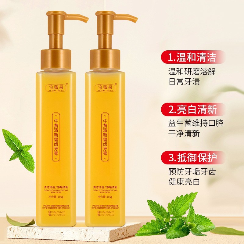 Baoweiquan Tauru oro incienso boca pasta de dientes prensa oro factor deslumbrante blanco aliento fresco al por mayor image 3