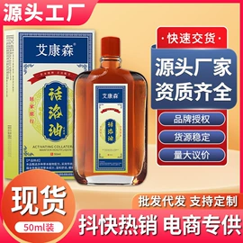 保健护具;身体护理套装;保健器具配件