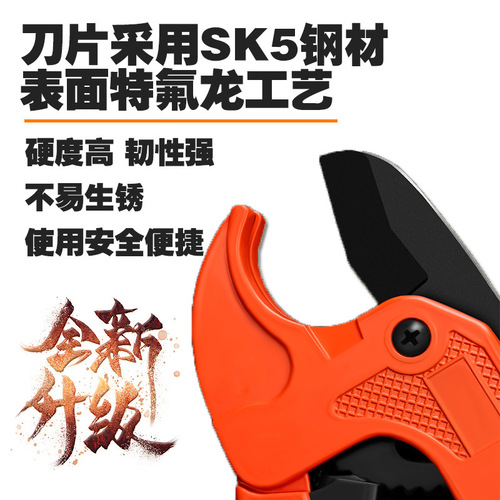 Manufacturer ppr special scissors pvc pipe 32 quick cut 42 aluminum plastic pipe water pipe industry scissors pe large 63mm cutter