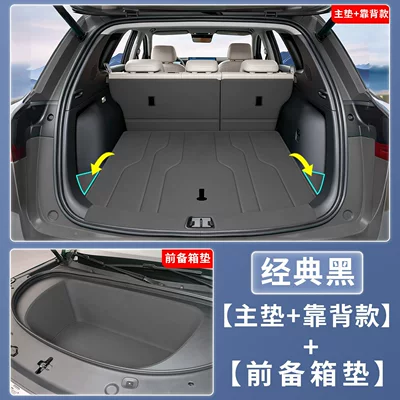 Trunk Mat: Byd Yuan Plus Trunk Mats - classic-black-semi-surround-front-compartment-pad-404040