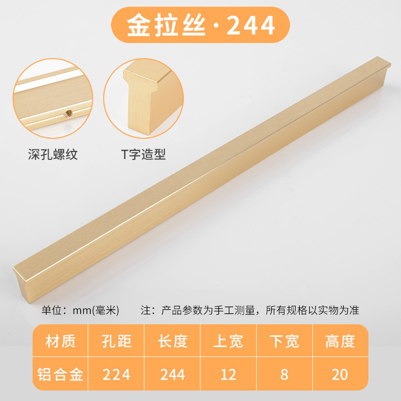 Moderno simple en forma de T mango largo aleación de aluminio sólido armario puerta gabinete mango alargado puerta Nórdica