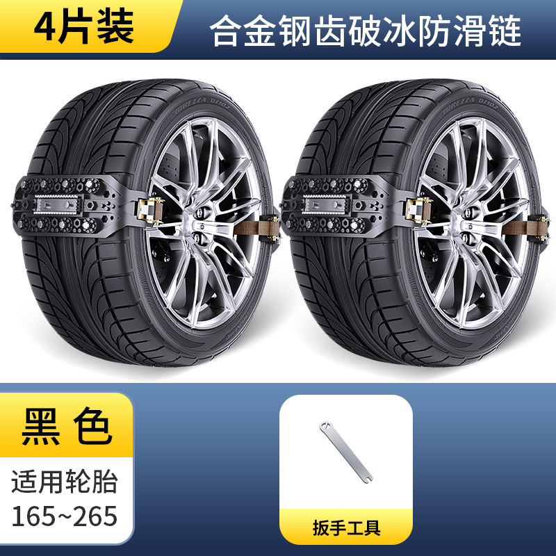 Universal – Tire snow chain Chains for Car - black-4-pieces-with-installation-tool