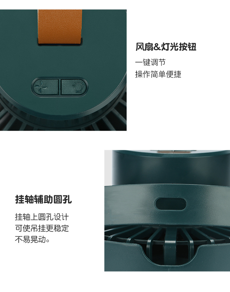 多功能小风扇--790详情_17.jpg