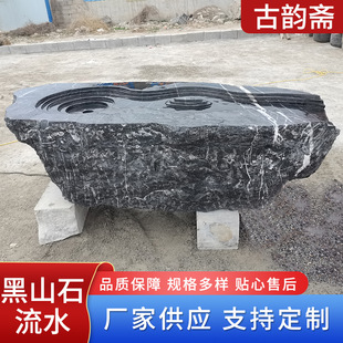 ��ɽʯˮ����S�ҹ���ͥԺ��ˮ���^�U��[������ʽ�����B�~��ʯ��