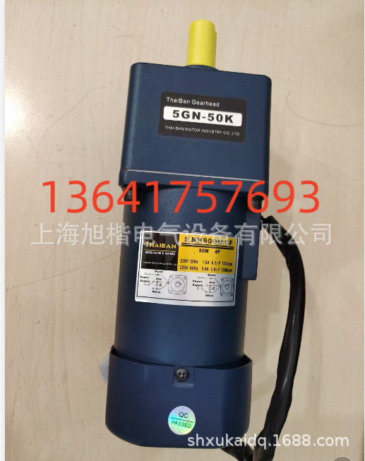 THAIBAN电机减速机5RK90GN-CF 5GN-50K