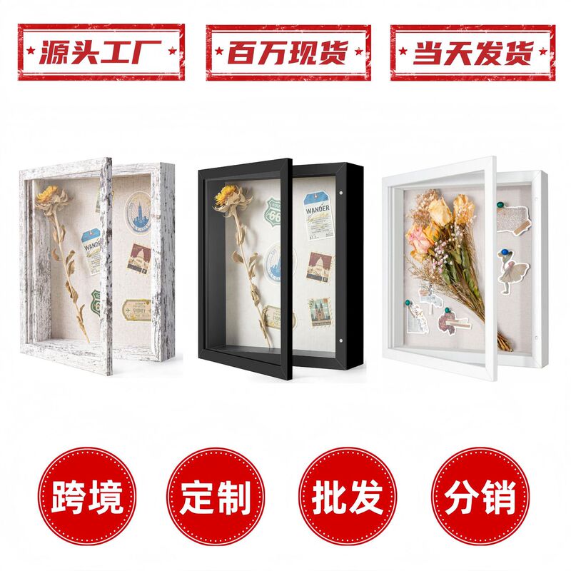 Retro Photo Frame with Real Glass, Transparent, Flip-Top, Double Magnets, Dried Flower Photo Frame, Three-Dimensional Display Box, Desktop Home Decoration Retro Photo Frame with Real Glass, Transparent, Flip-Top, Double Magnets, Dried Flower Photo Frame, Three-Dimensional Display Box, Desktop Home Decoration