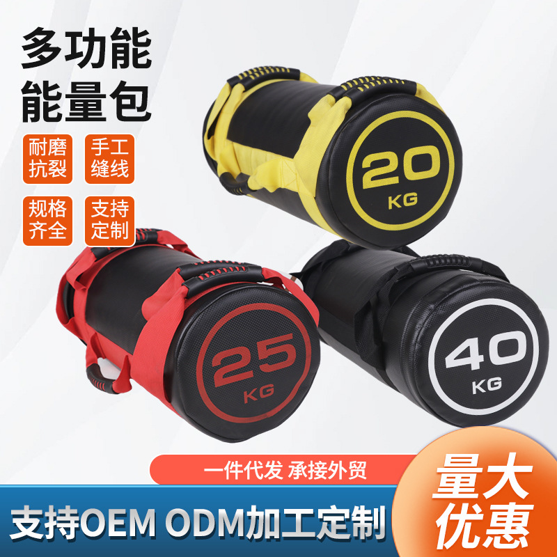 Weight-bearing Energy Bag Weight-lifting Sandbag Muscle-increasing Sandbag Weight-bearing Equipment Adjustable Indoor and Outdoor Fitness Sandbag Sports