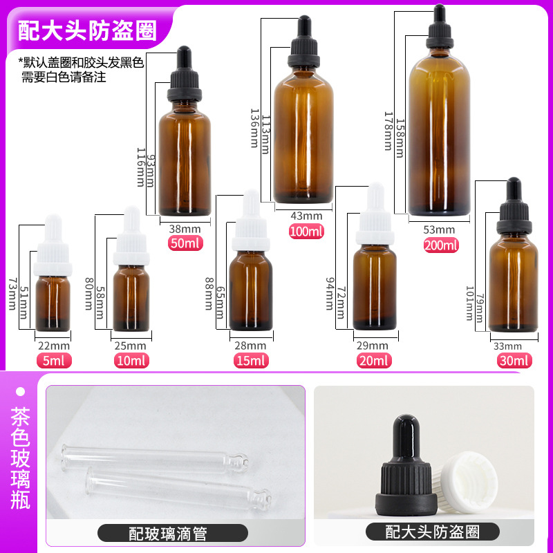 Botella de vidrio para aceite esencial marrón, botella con gotero para esencias líquidas, botella dispensadora de cosméticos, botella para aceite esencial con anillo antirrobo