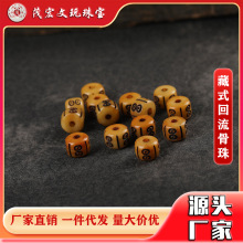 批发藏传回流骨牛骨做旧桶珠佛珠念珠散珠手工文玩配件厂家直销